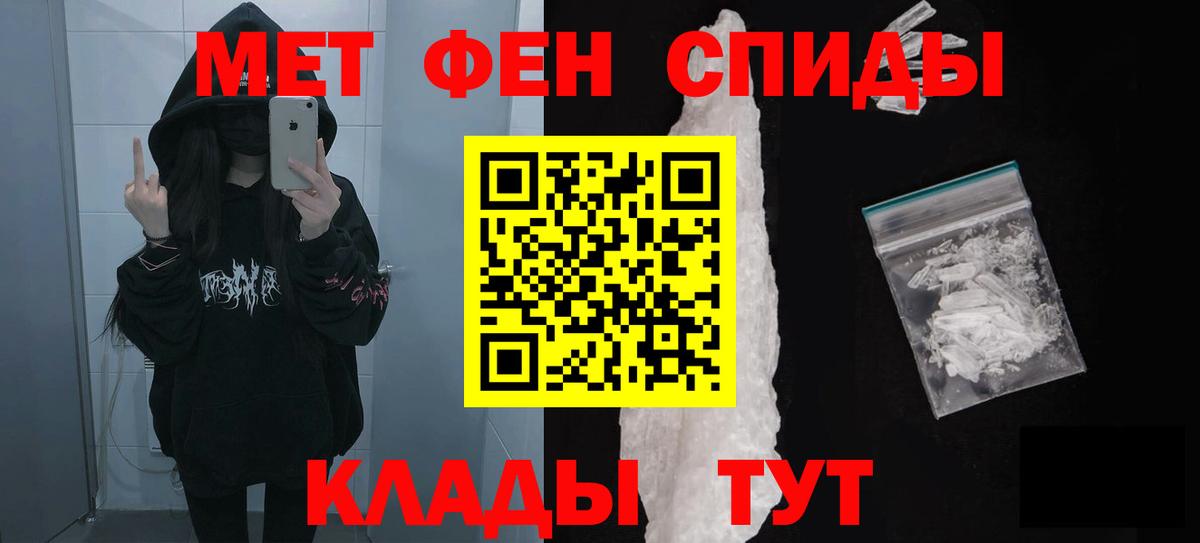 АМФ 97%  Вход с VPN  АМФЕТАМИН  Красноярск 