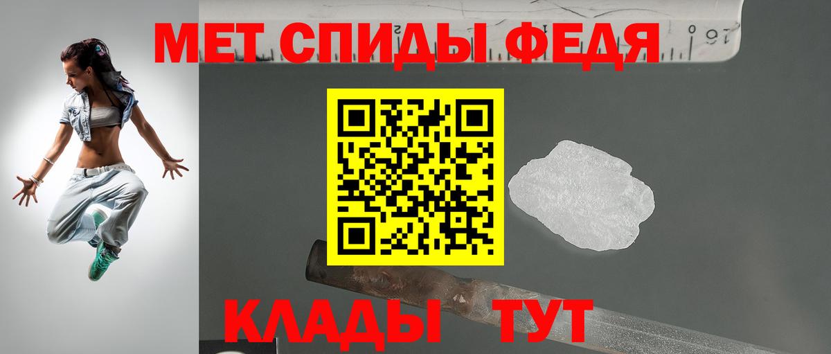 Амфетамин 98% Красноярск