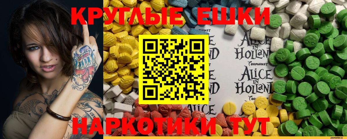 ЭКСТАЗИ Philipp Plein Красноярск