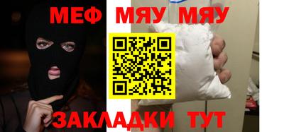 мескалин Каменск-Уральский