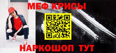 мескалин Каменск-Уральский