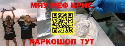 прущая мука Камень-на-Оби