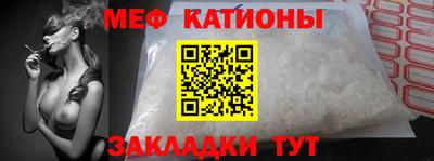 мескалин Каменск-Уральский