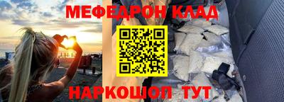 прущая мука Камень-на-Оби
