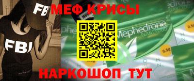 мескалин Каменск-Уральский