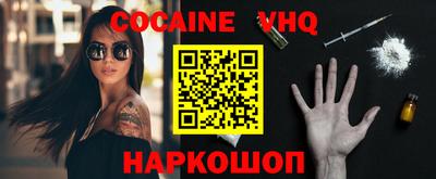 прущая мука Камень-на-Оби