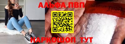 прущая мука Камень-на-Оби