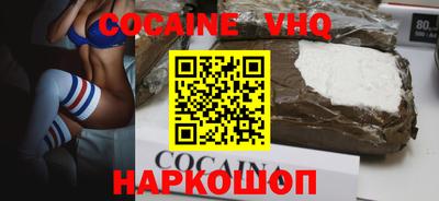 прущая мука Камень-на-Оби