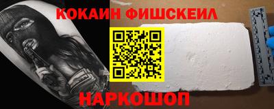 соль курить ск Каменск-Шахтинский