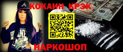 прущая мука Камень-на-Оби