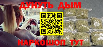 прущая мука Камень-на-Оби