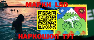 мескалин Каменск-Уральский