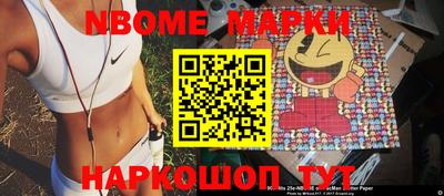 мескалин Каменск-Уральский