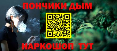 прущая мука Камень-на-Оби