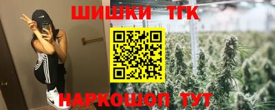 прущая мука Камень-на-Оби