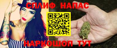 прущая мука Камень-на-Оби