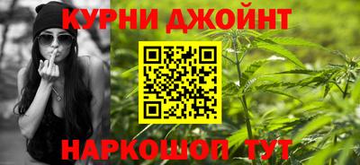 соль курить ск Каменск-Шахтинский