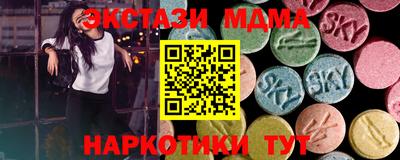 мескалин Каменск-Уральский