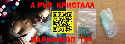 прущая мука Камень-на-Оби