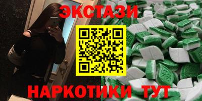 соль курить ск Каменск-Шахтинский