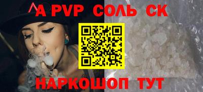 мескалин Каменск-Уральский