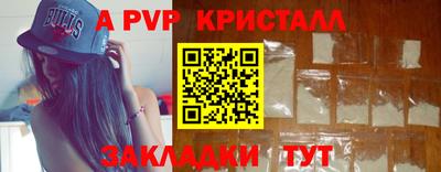 прущая мука Камень-на-Оби