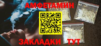 прущая мука Камень-на-Оби