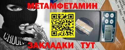 прущая мука Камень-на-Оби