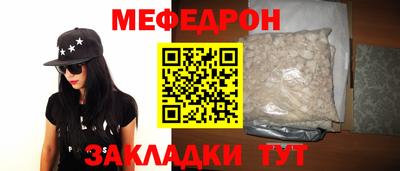 мескалин Каменск-Уральский