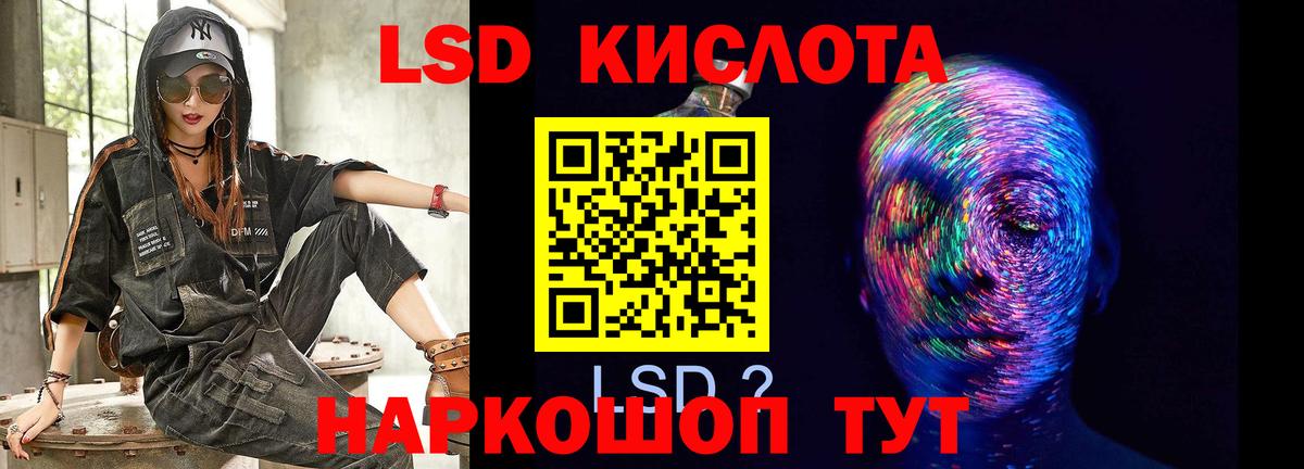 ЛСД экстази ecstasy Красноярск