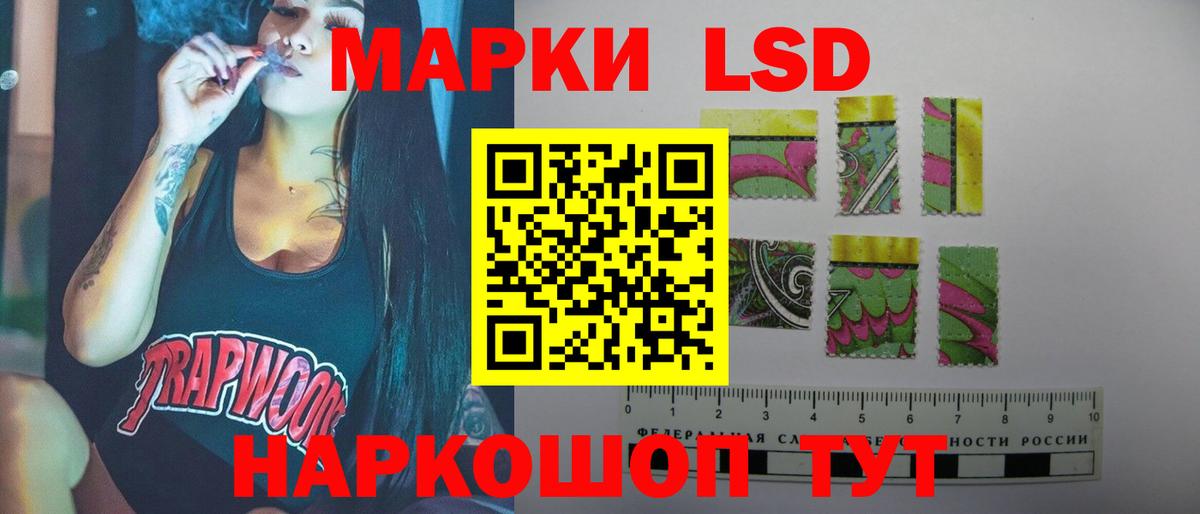 Лсд 25 экстази ecstasy  Вход с VPN  Лсд 25 экстази ecstasy  Красноярск 