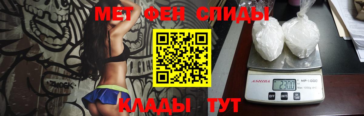 Красноярск  Первитин  Вход с VPN  Первитин пудра 
