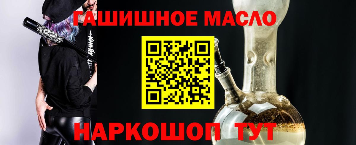 ТГК жижа Красноярск