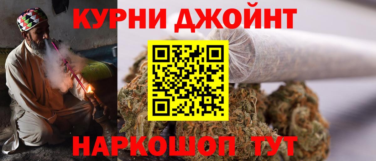 Марихуана VHQ Красноярск